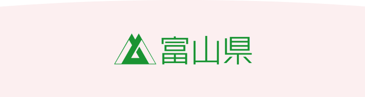 富山県